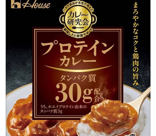 A packet of ready-to-eat curry from House Foods that contains 30 grams of protein.