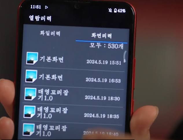 A close-up view of the Haeyang 701 smartphone interface showing local apps and navigation features.