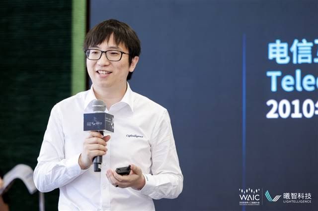 Lightelligence founder Yichen Shen speaking at the WAIC 2026 conference regarding AI optical infrastructure.