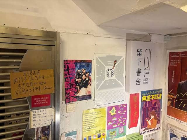 Exterior of the 'Have A Nice Stay' bookstore in the Prince Edward district of Hong Kong during a police operation.